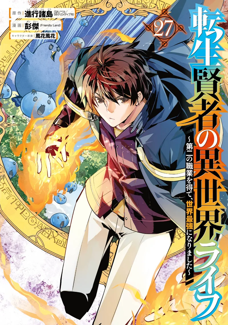 Volume 27
