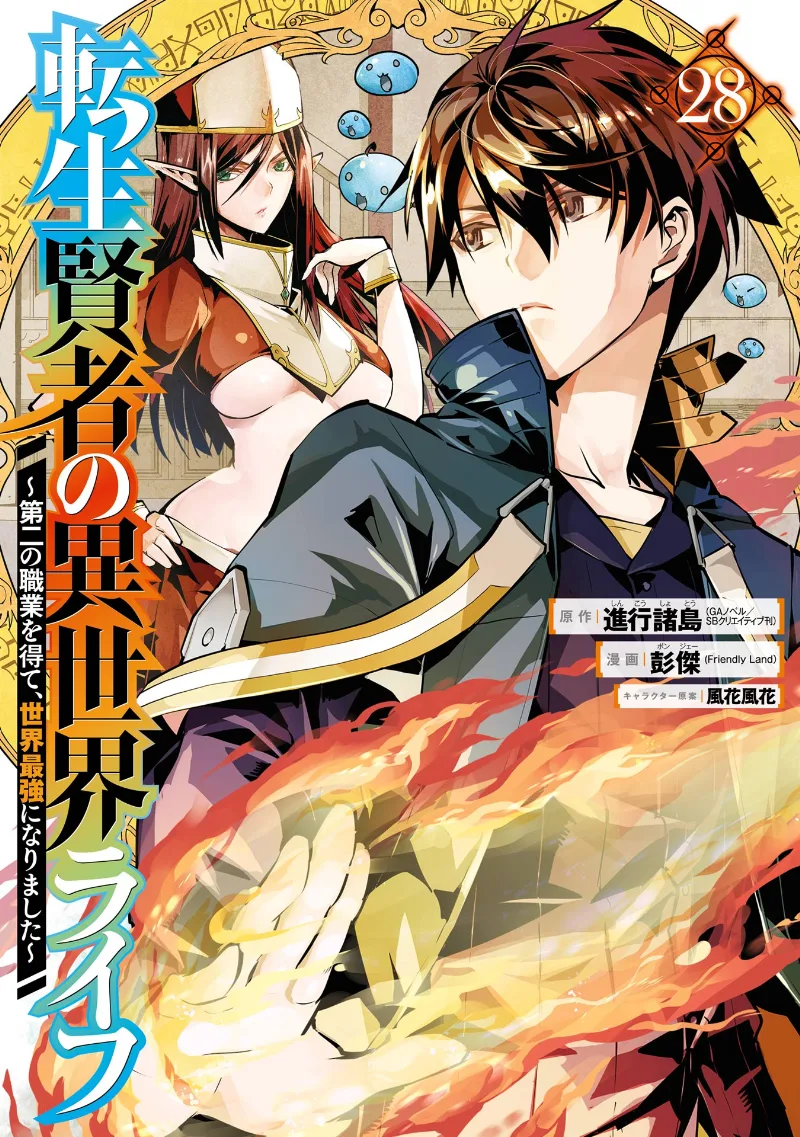 Volume 28