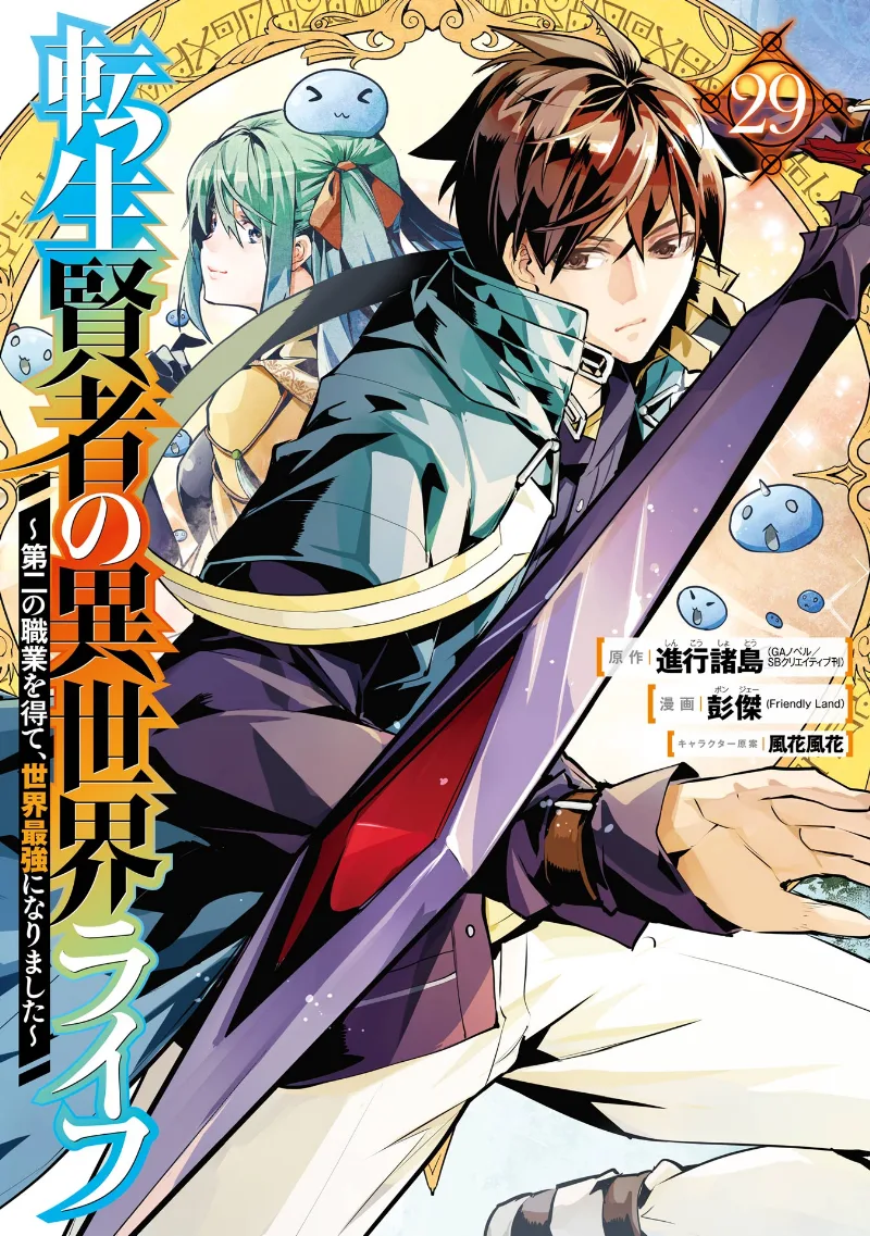 Volume 29