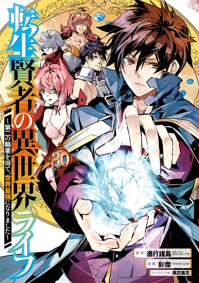 Volume 30