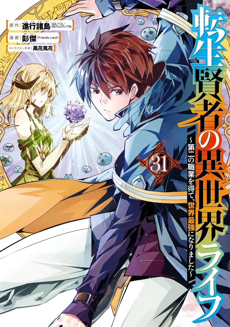 Volume 31