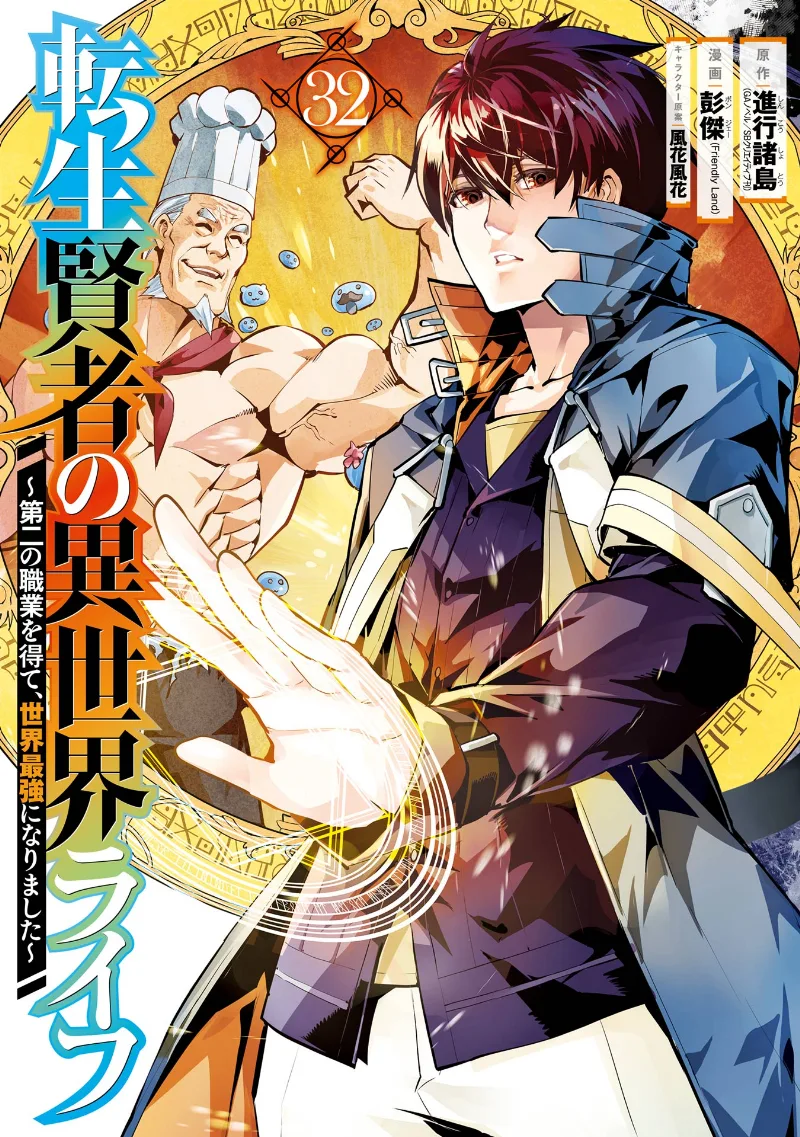 Volume 32