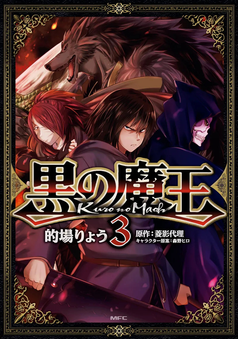 Volume 03