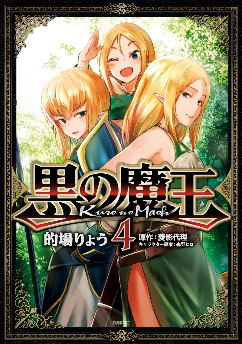 Volume 04