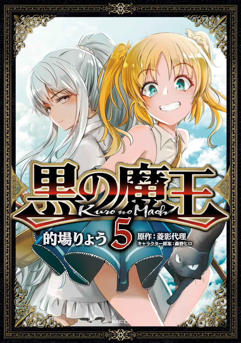 Volume 05