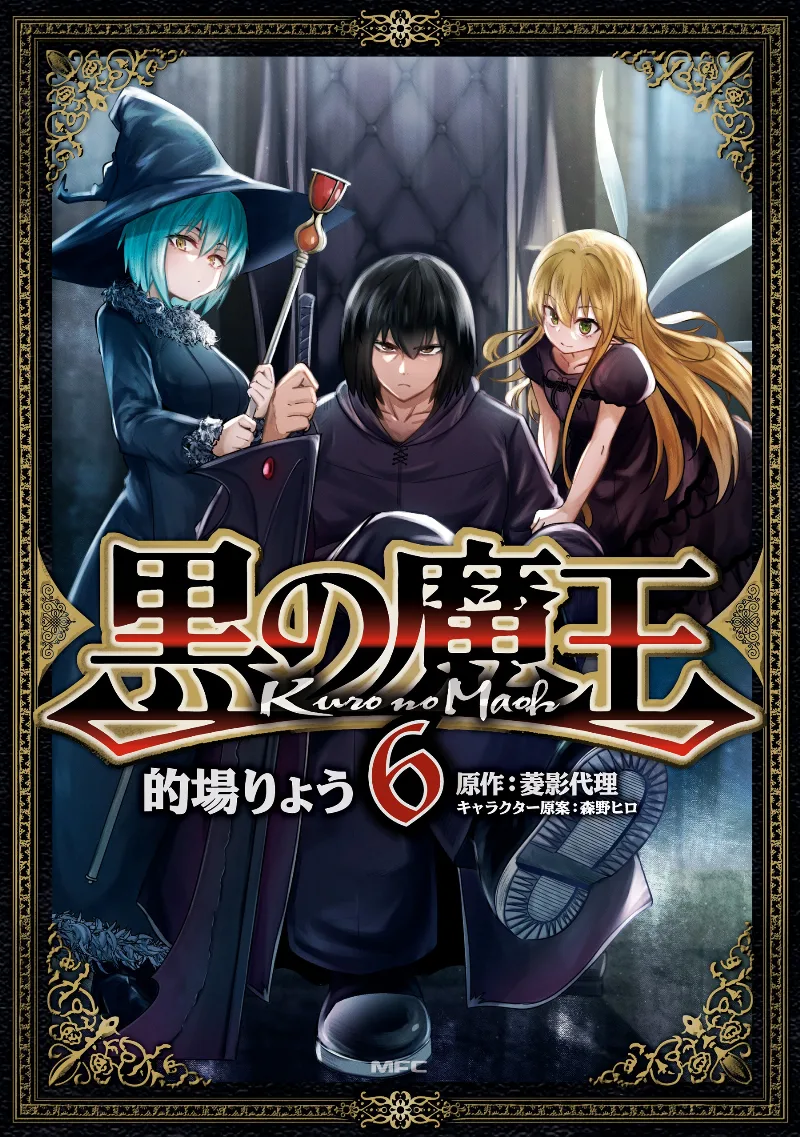 Volume 06