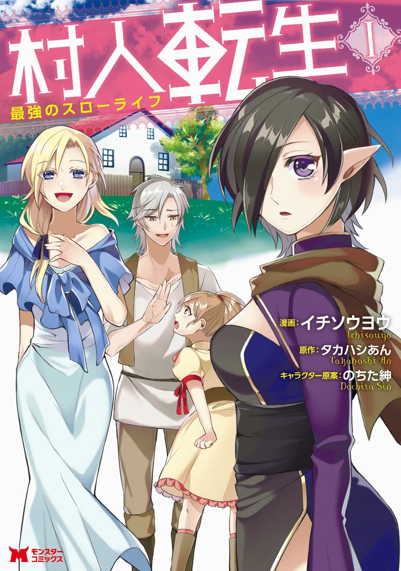 Volume 01