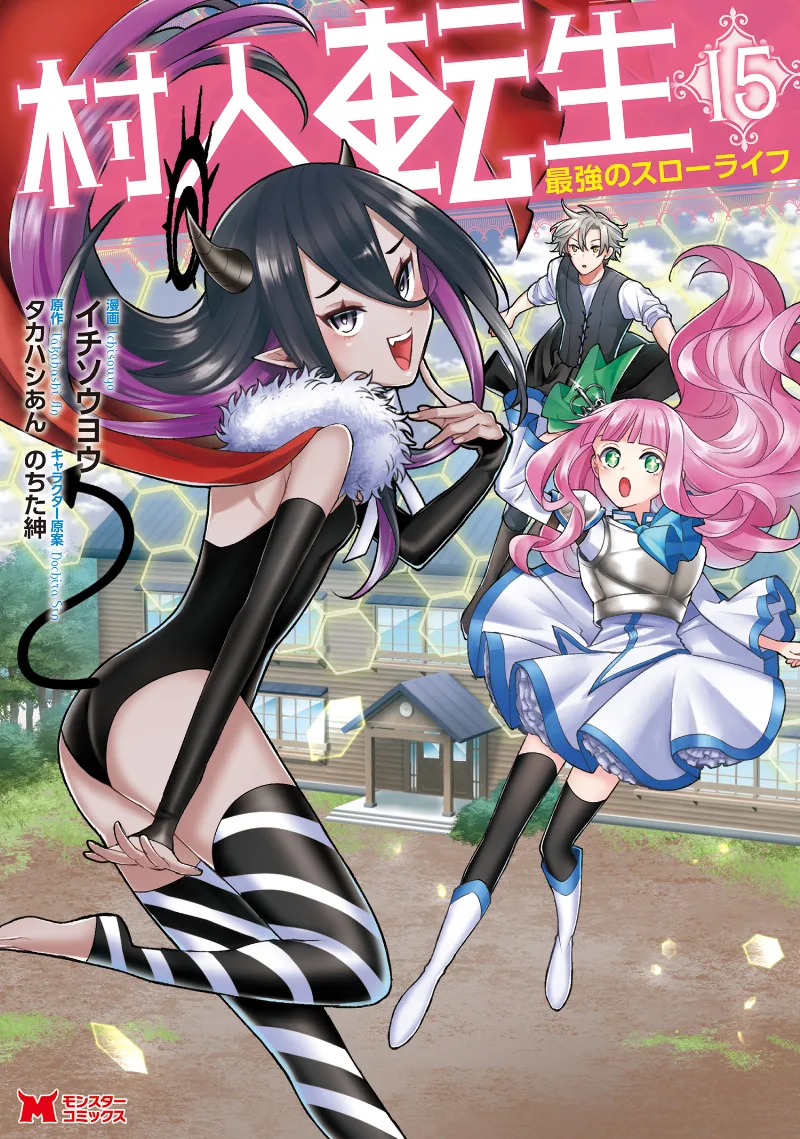 Volume 15