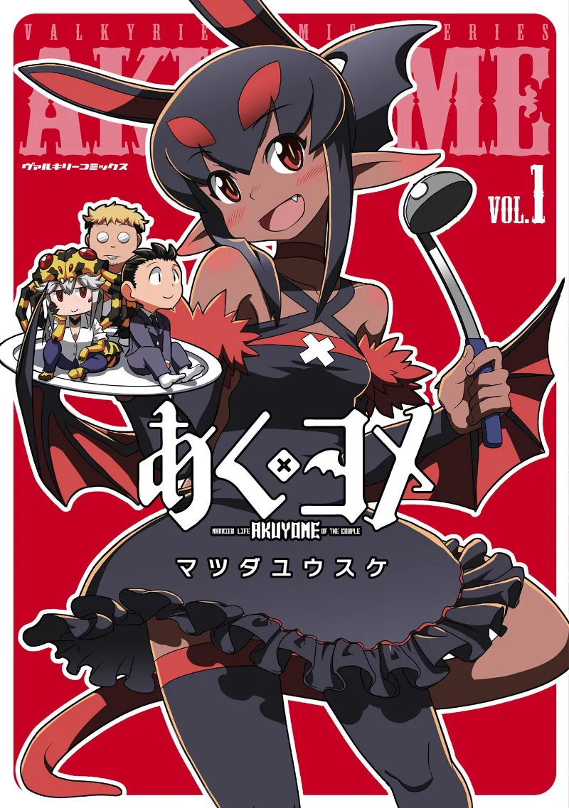 Volume 01