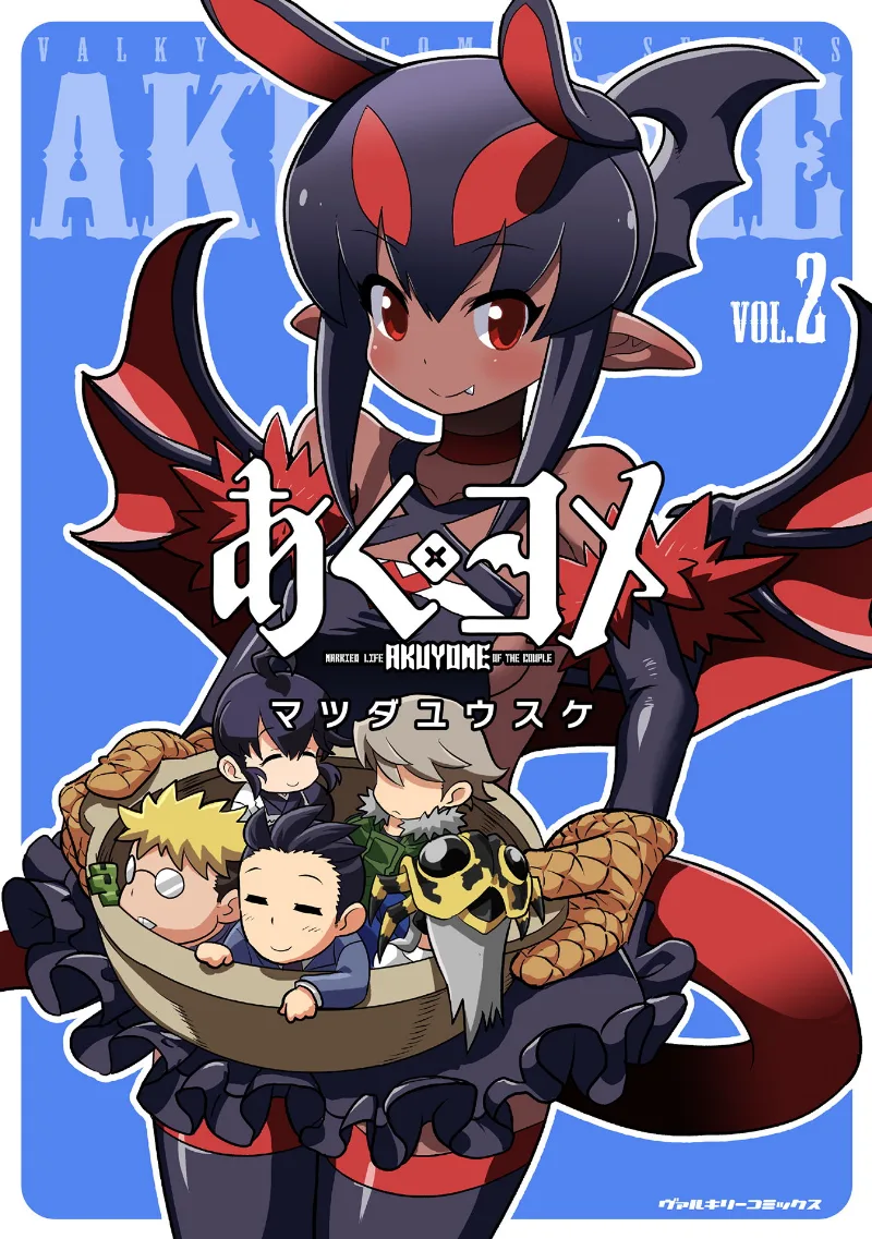 Volume 02