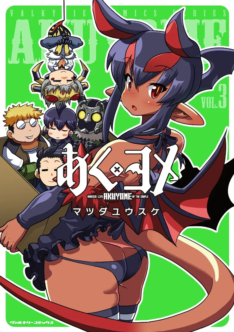 Volume 03