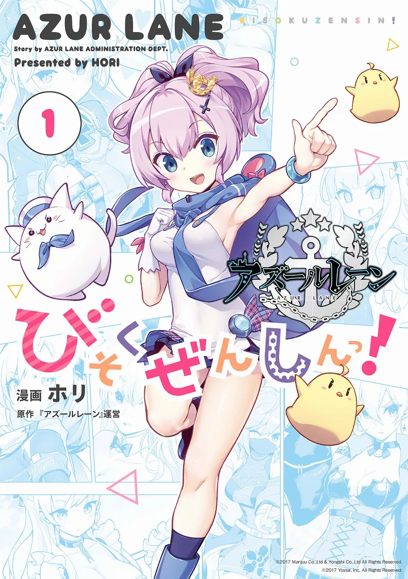 Volume 01