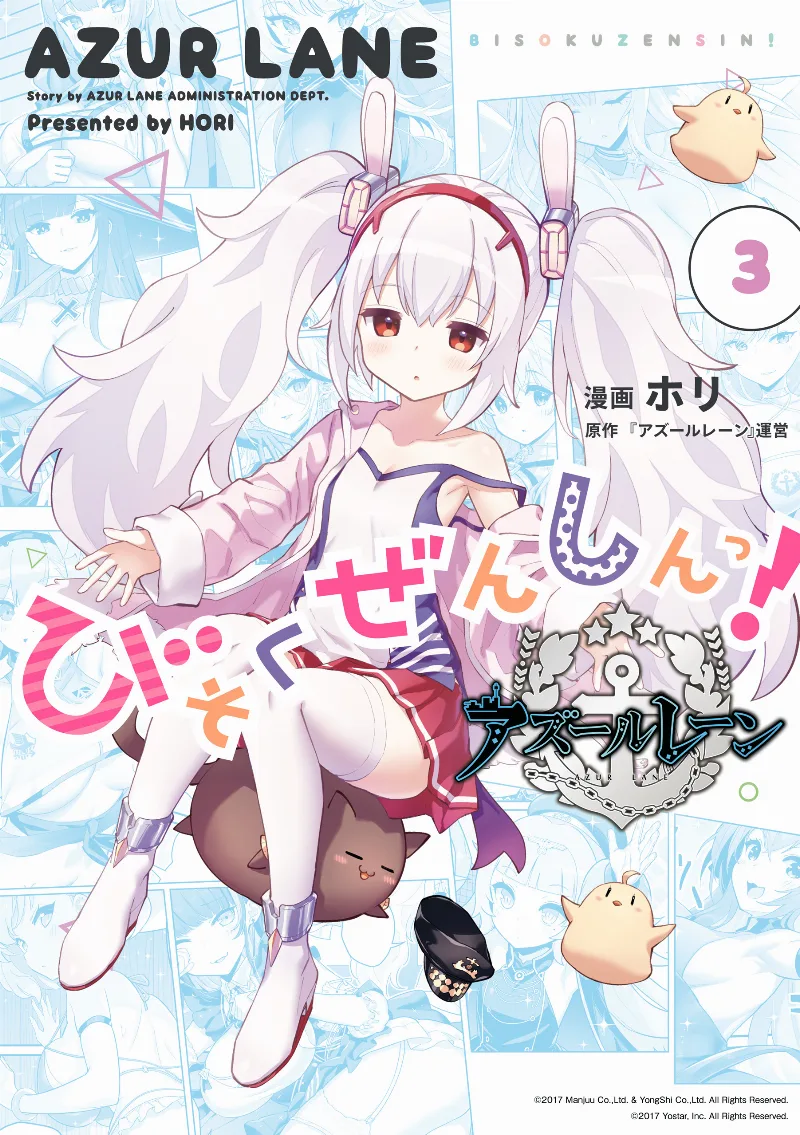 Volume 03