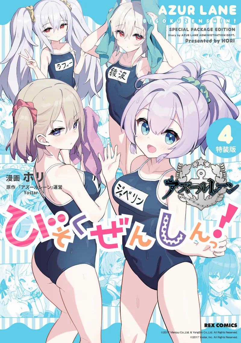 Volume 04.1