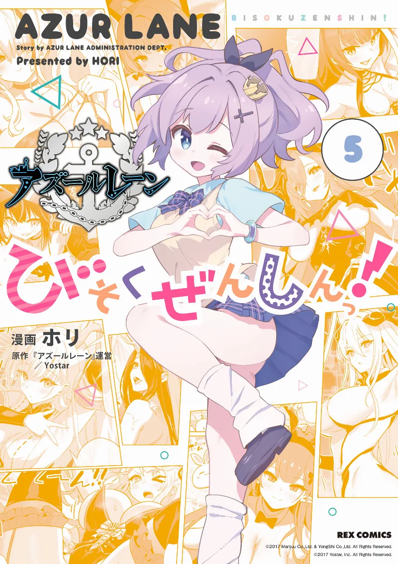 Volume 05