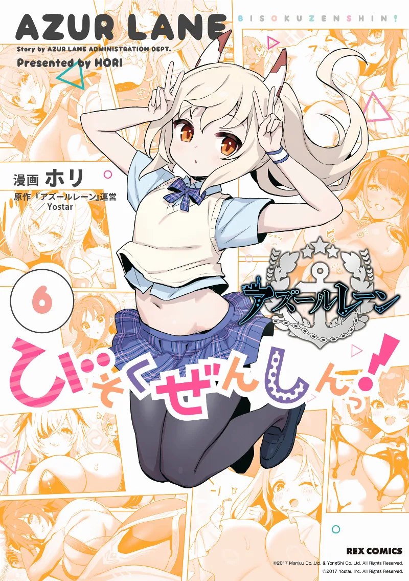 Volume 07