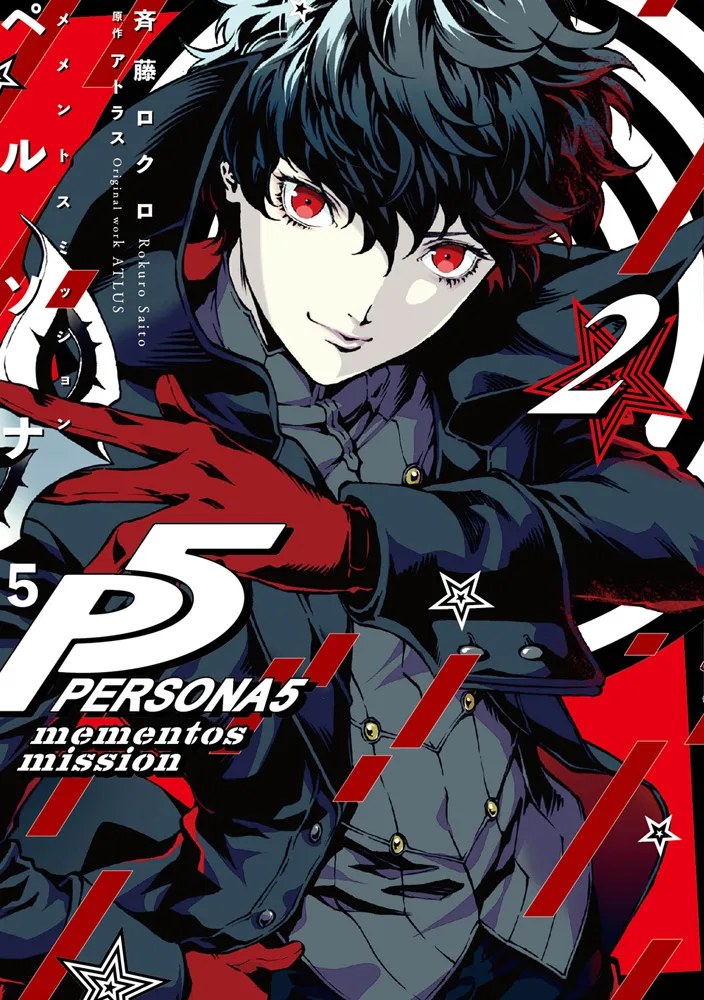 Volume 02
