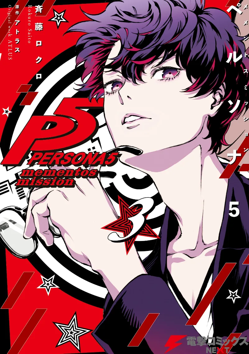 Volume 03
