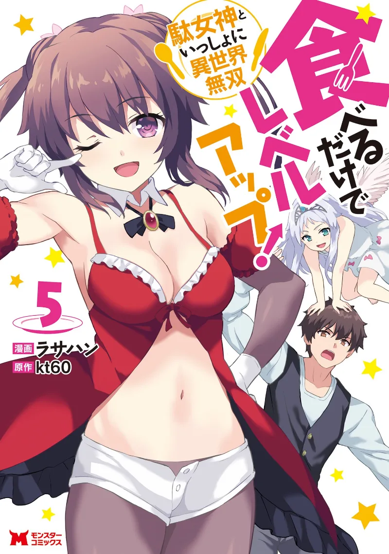 Volume 05