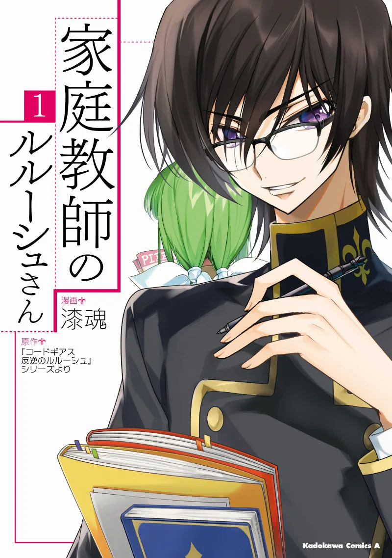 Volume 01