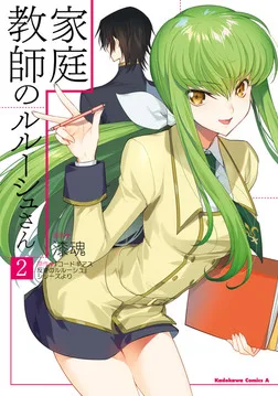 Volume 02