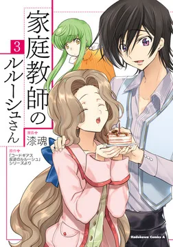 Volume 03