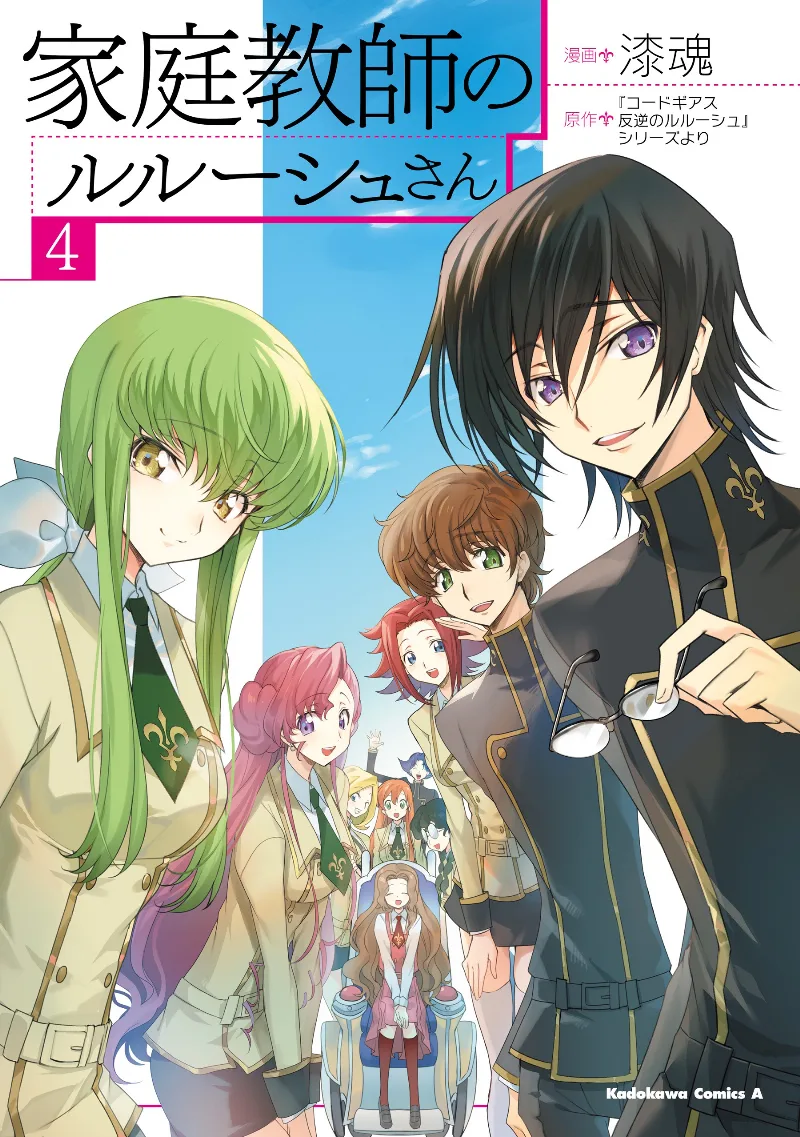 Volume 04