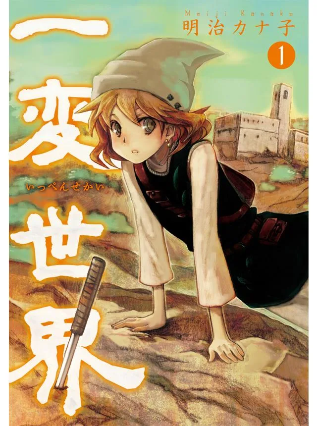 Volume 01