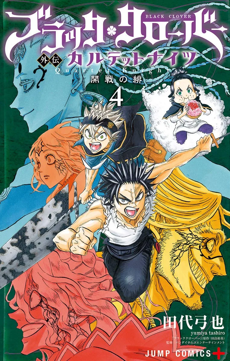 Volume 04