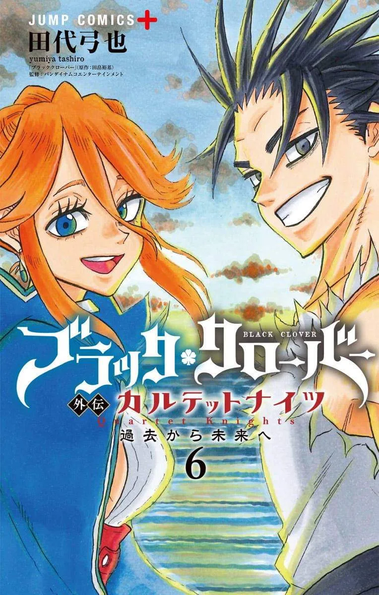 Volume 06