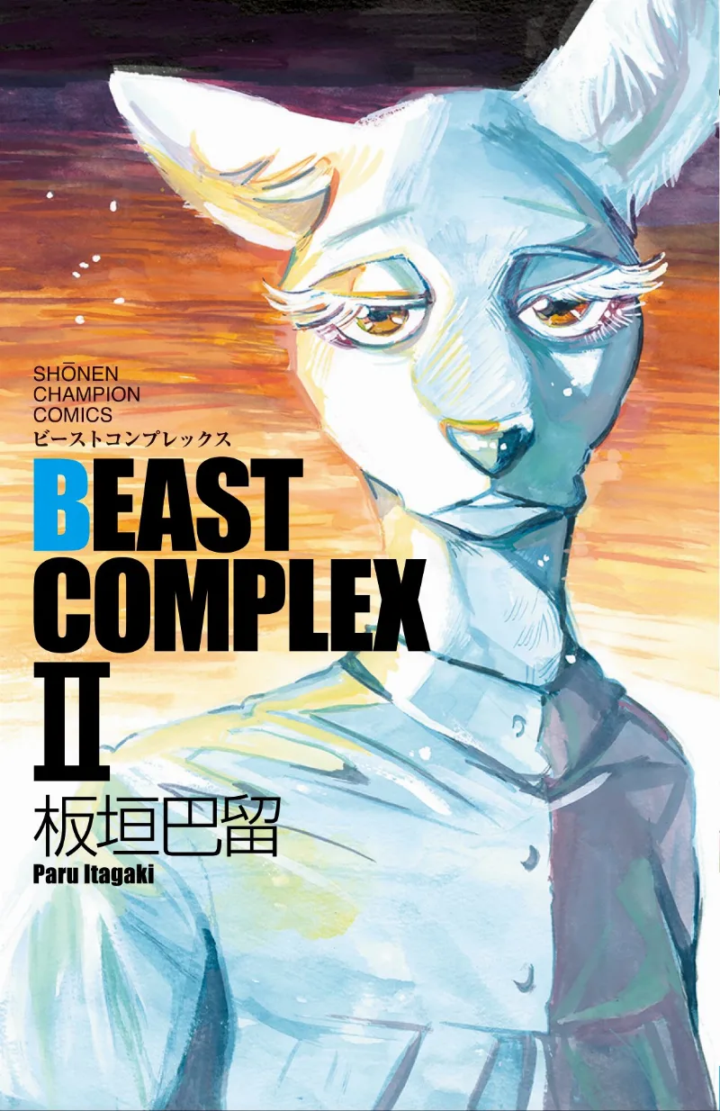 Volume 02