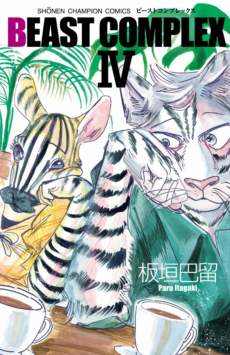 Volume 04