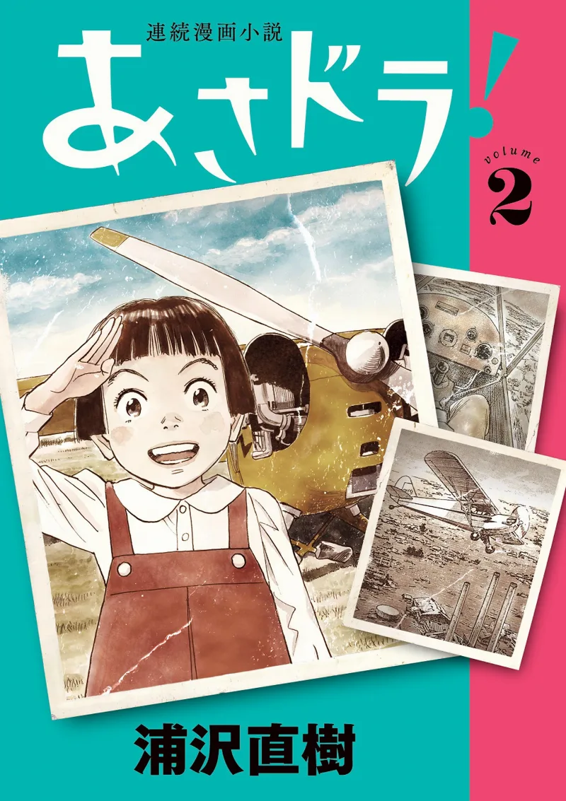 Volume 02