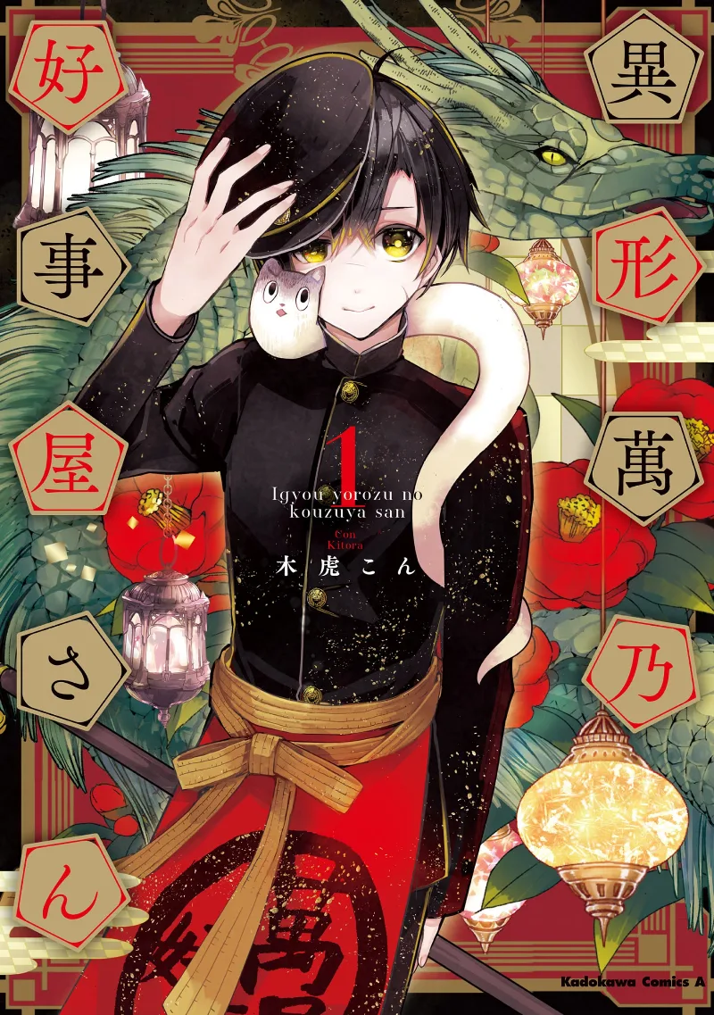Volume 01
