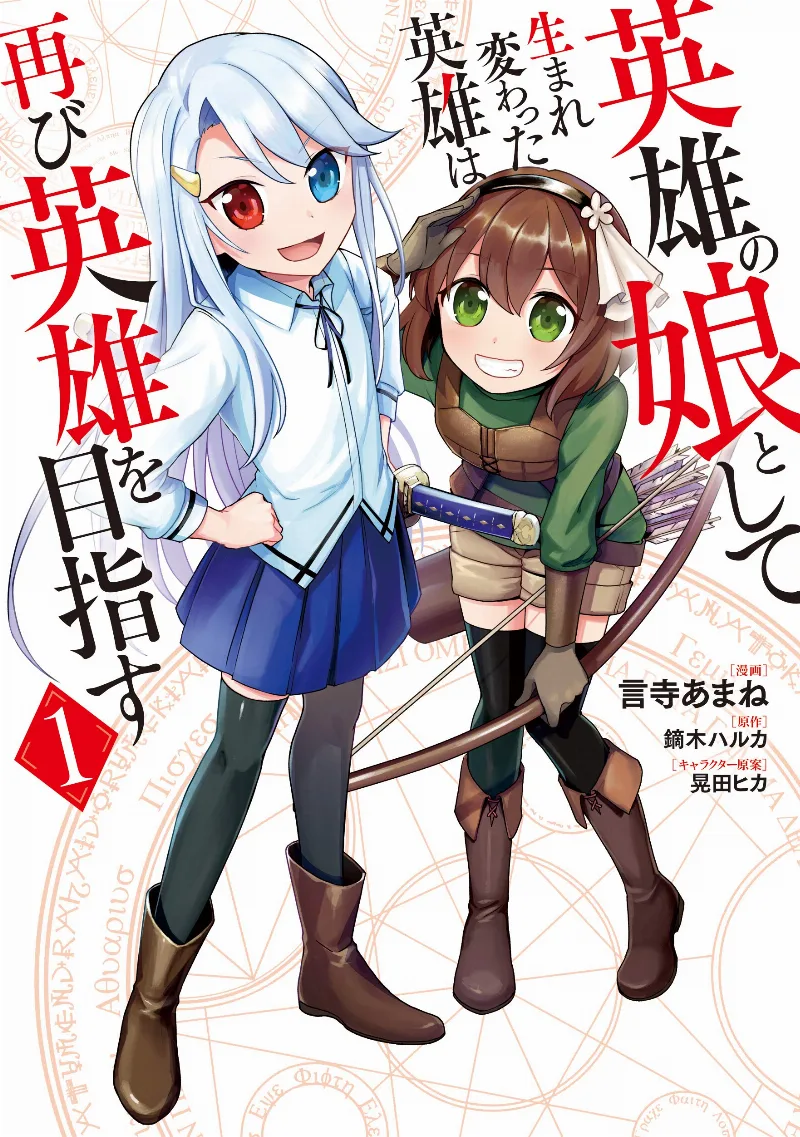 Volume 01