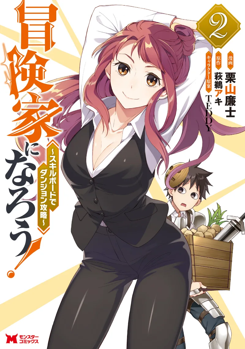 Volume 02