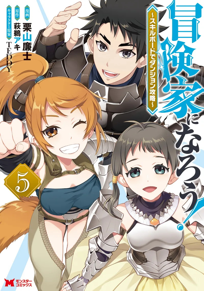 Volume 05