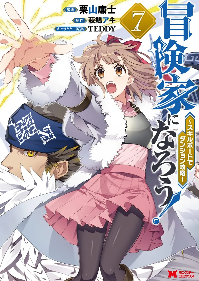 Volume 07