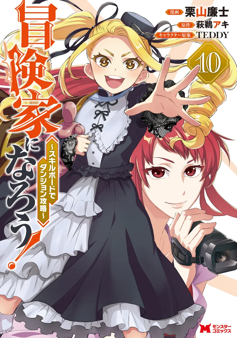Volume 10