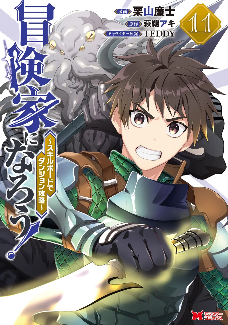 Volume 11