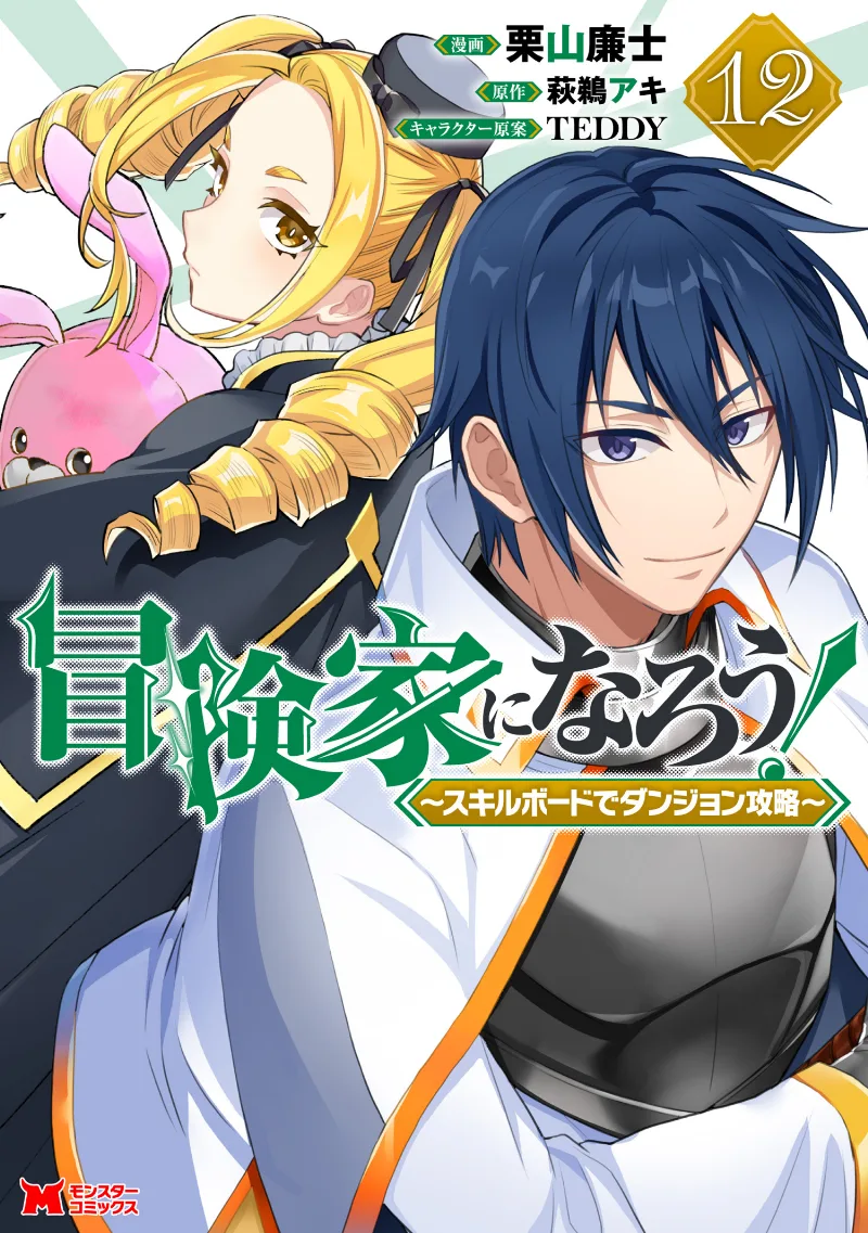 Volume 12