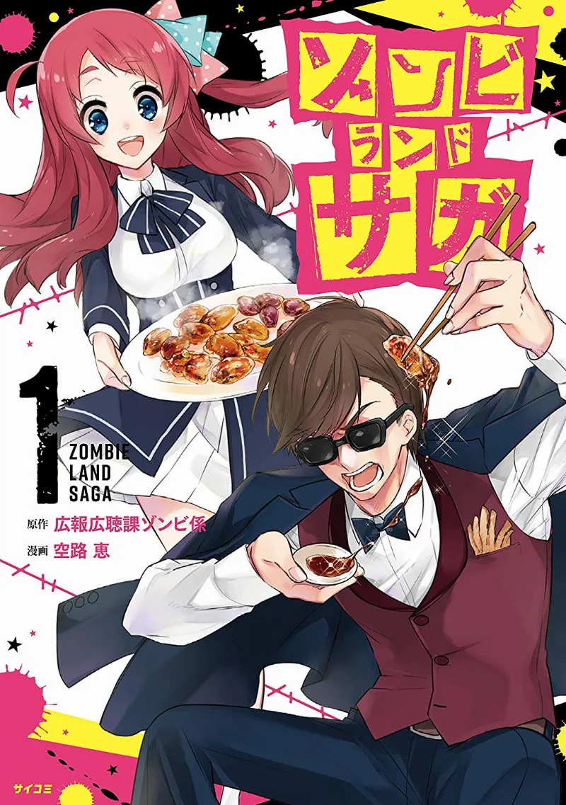 Volume 02.2