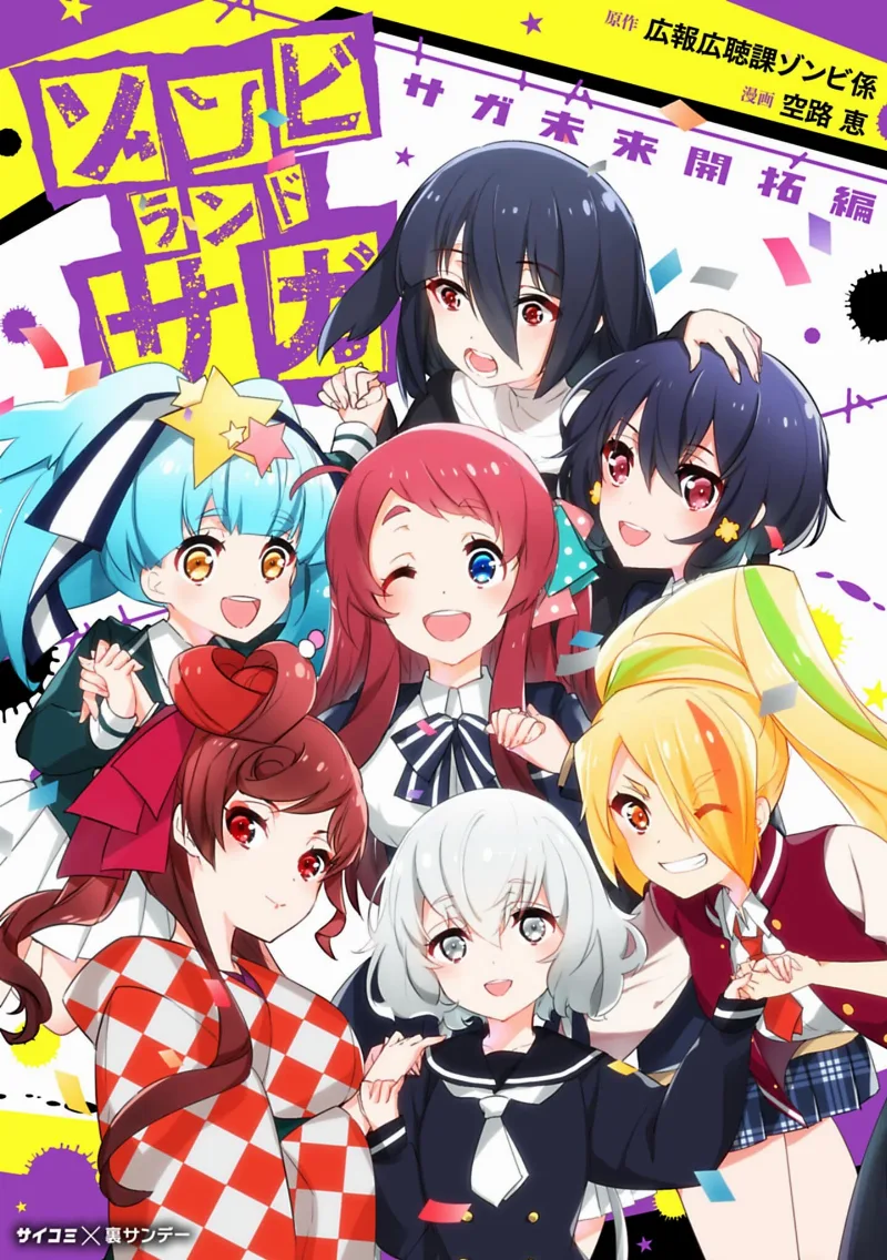 Volume 04