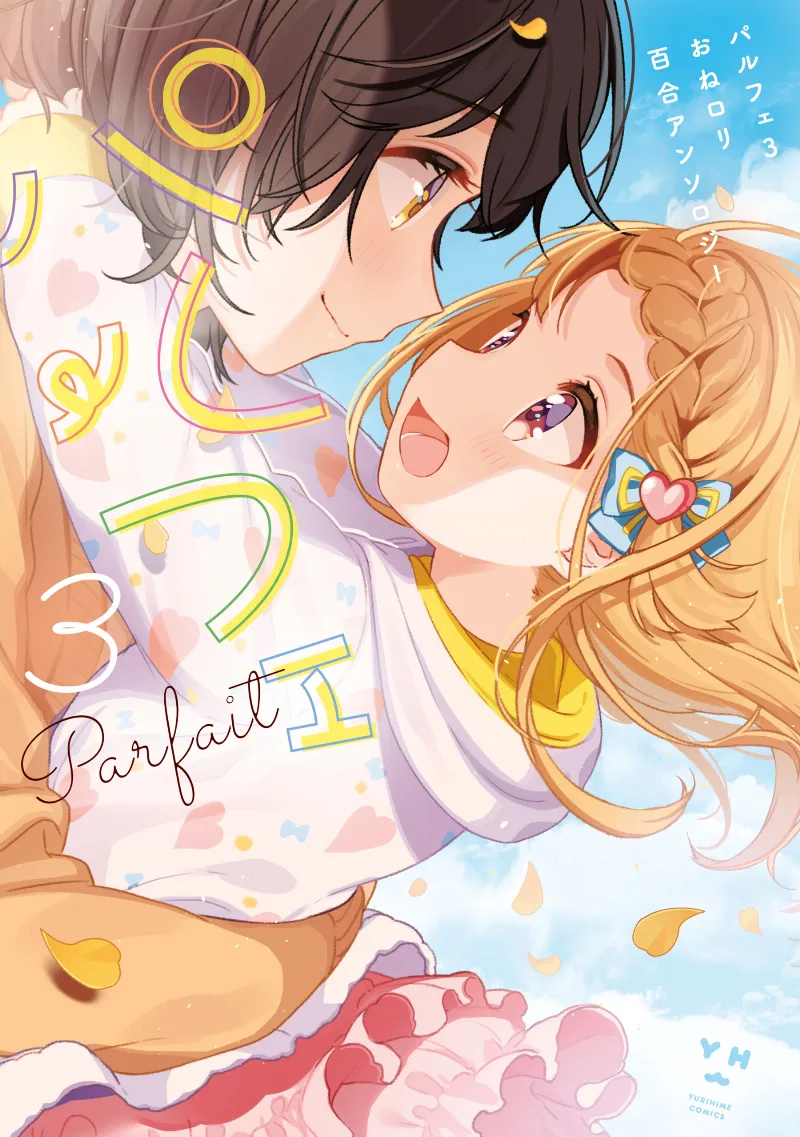 Volume 03