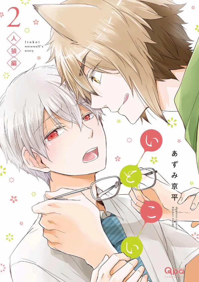 Volume 02