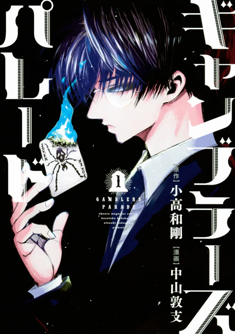 Volume 01
