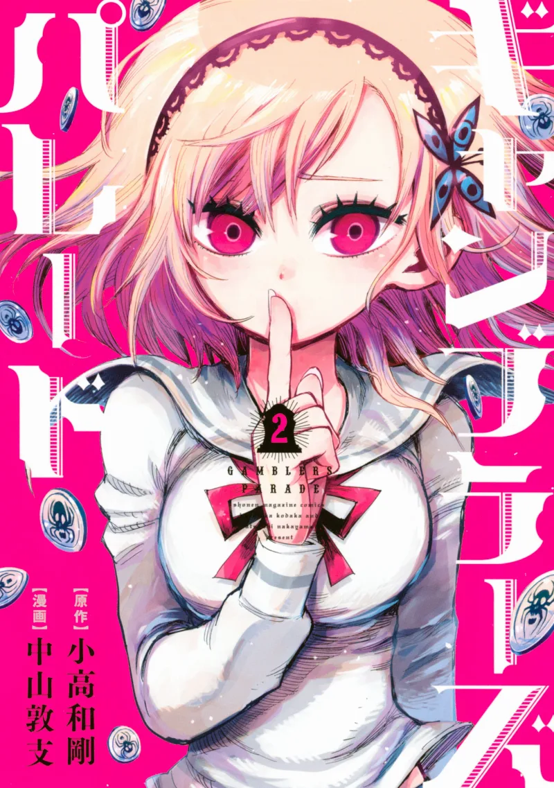 Volume 02