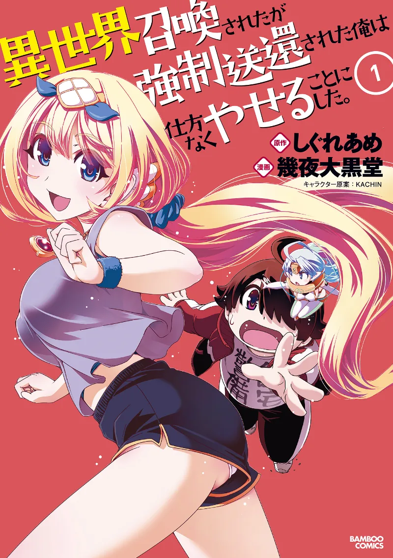 Volume 01