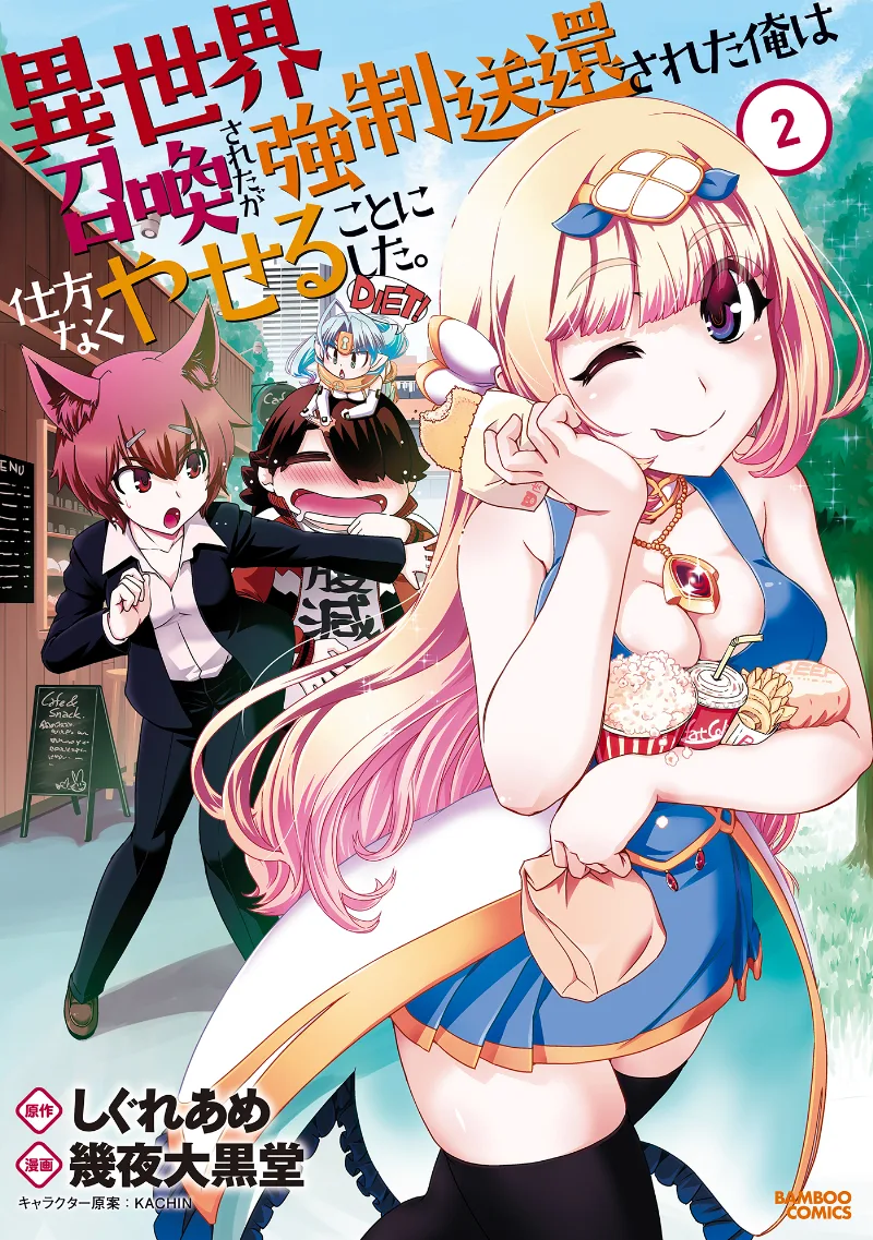 Volume 02