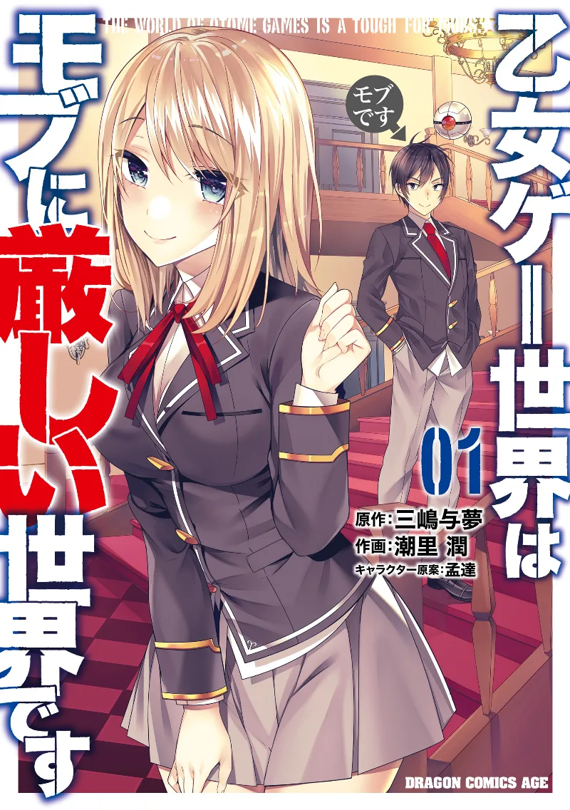 Volume 01